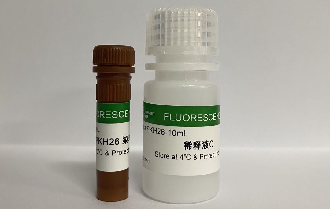 PKH26红色荧光细胞链接试剂盒 PKH26 Red Fluorescent Cell Linker Kit